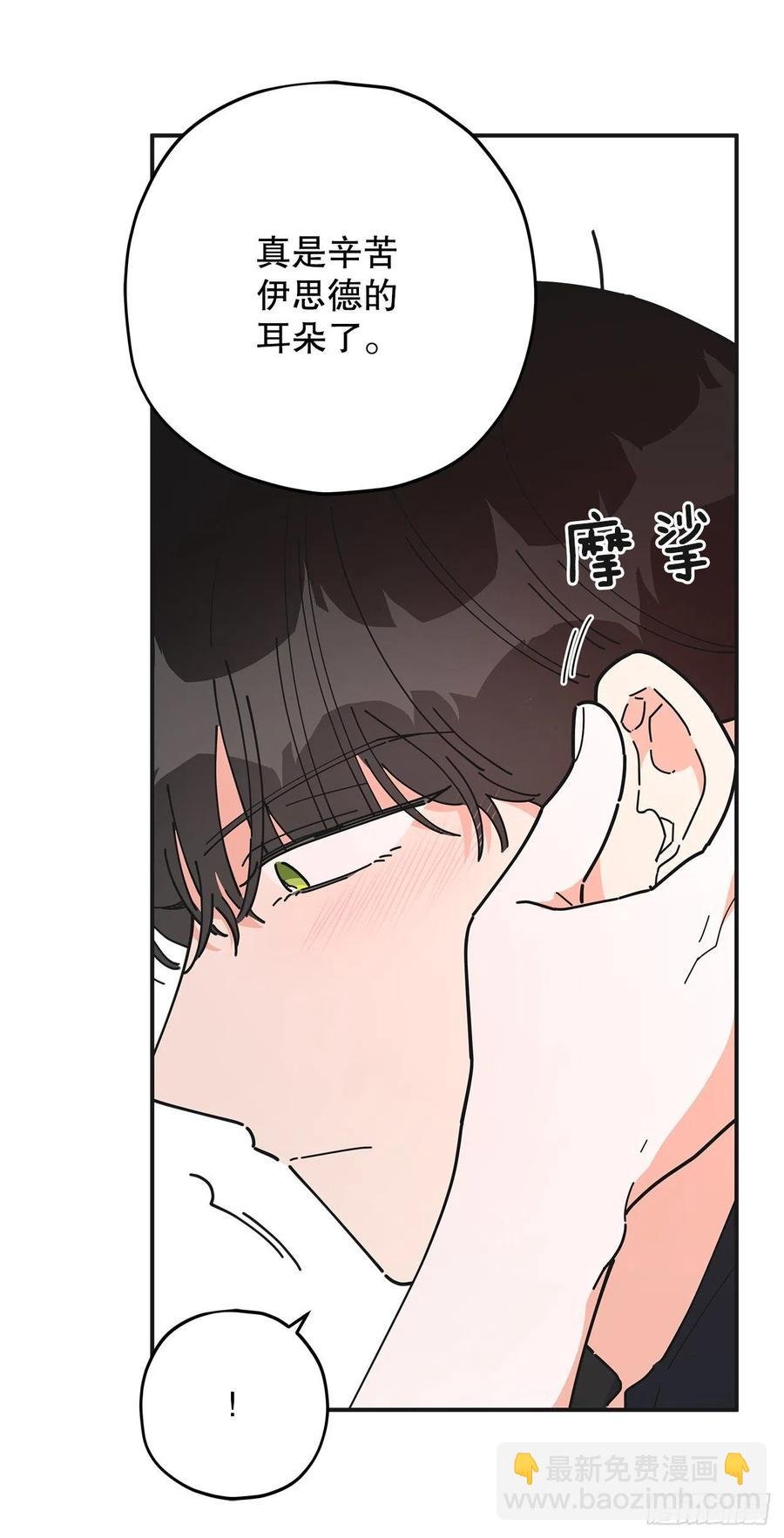 71.天生一对