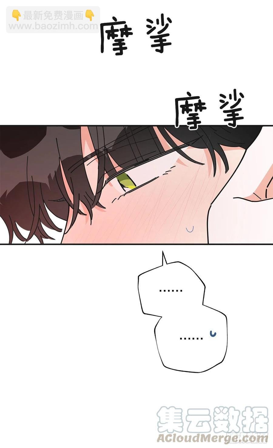 71.天生一对