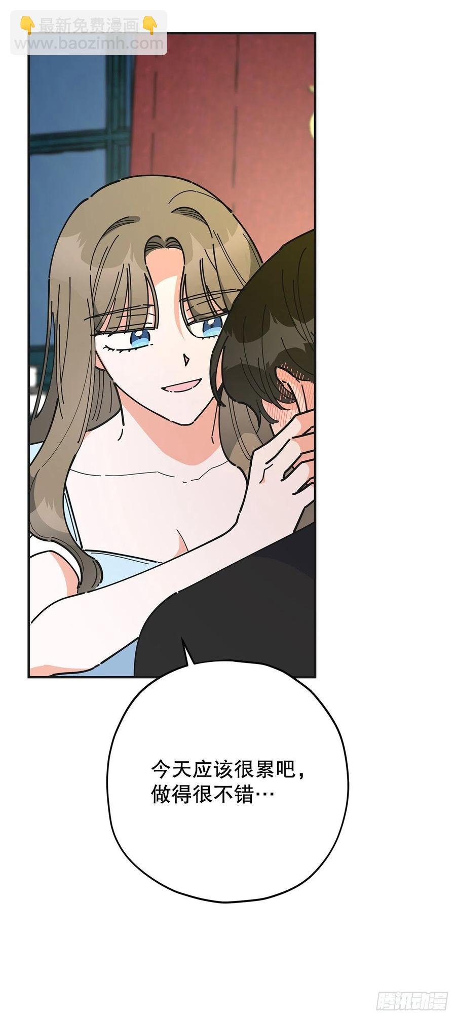 71.天生一对