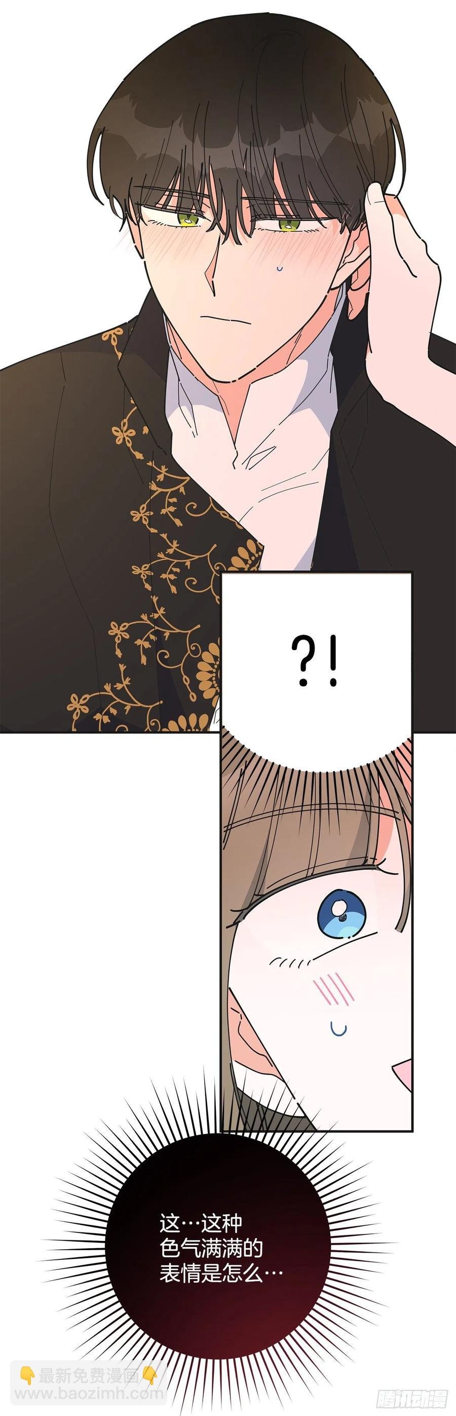 71.天生一对