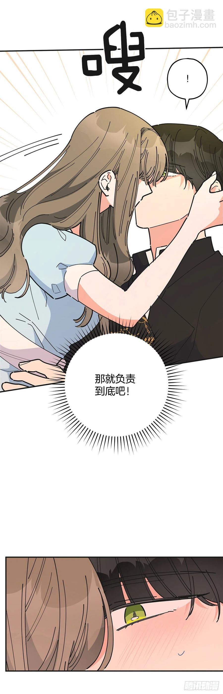 71.天生一对