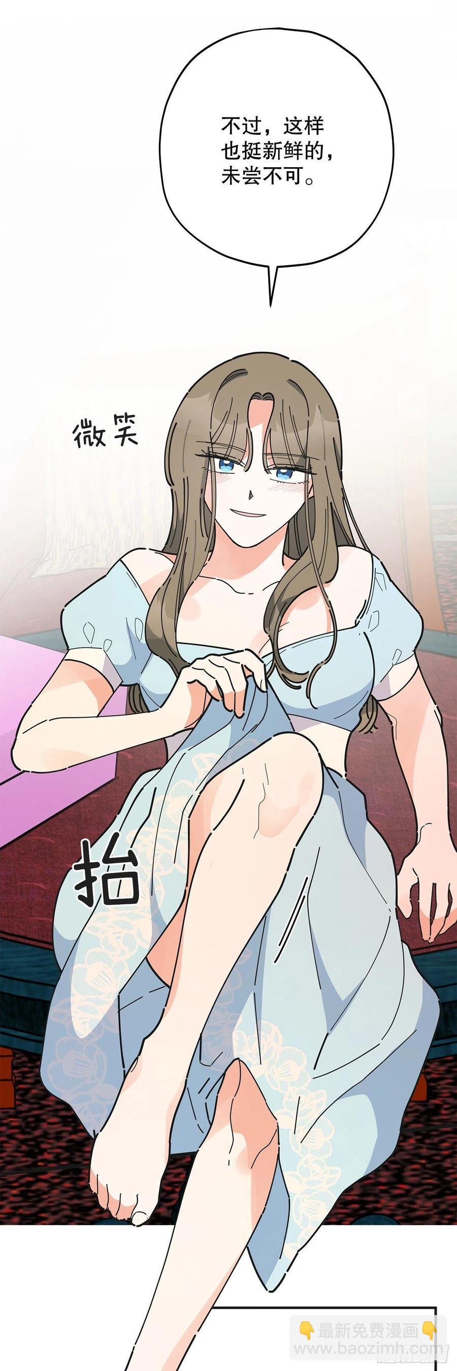 71.天生一对