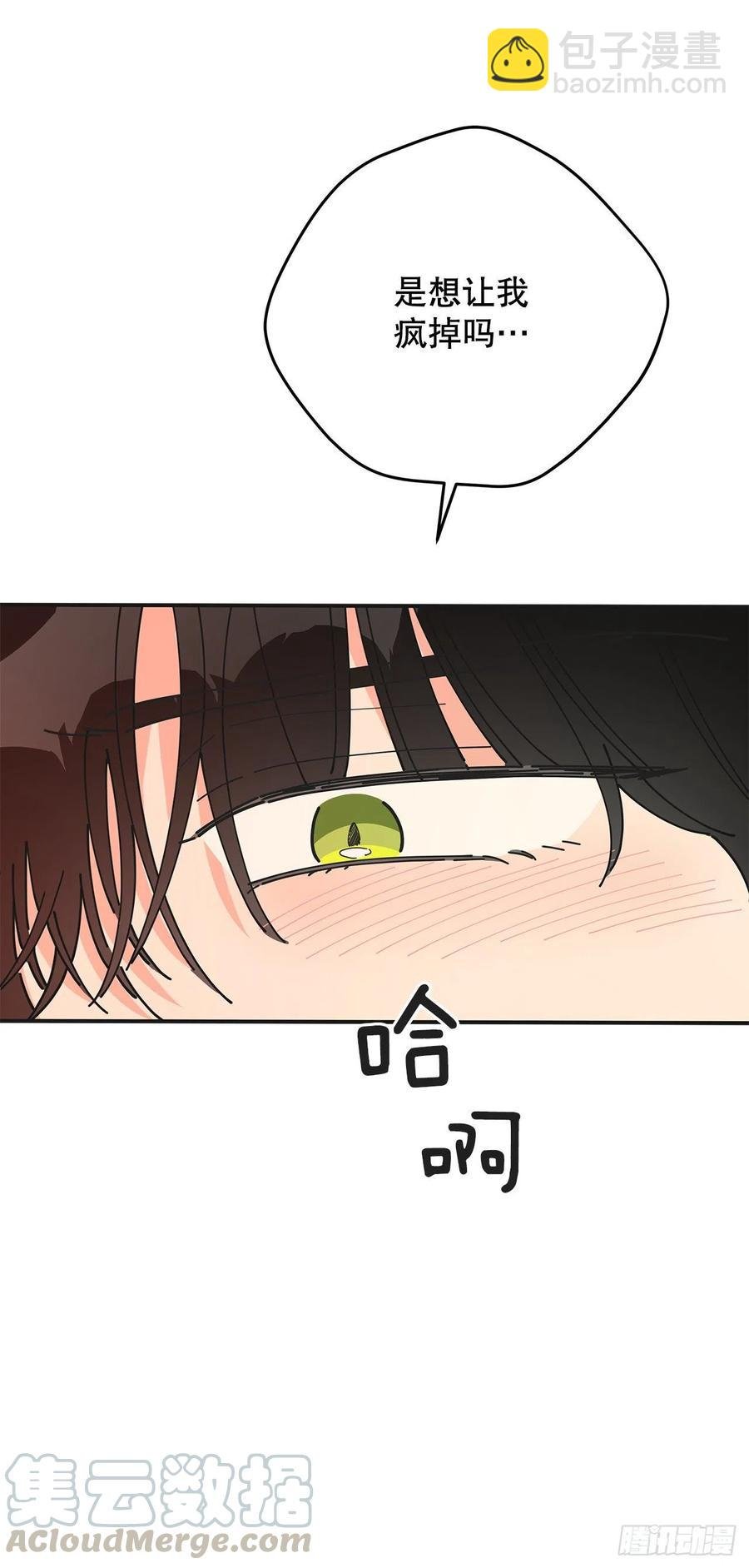 71.天生一对