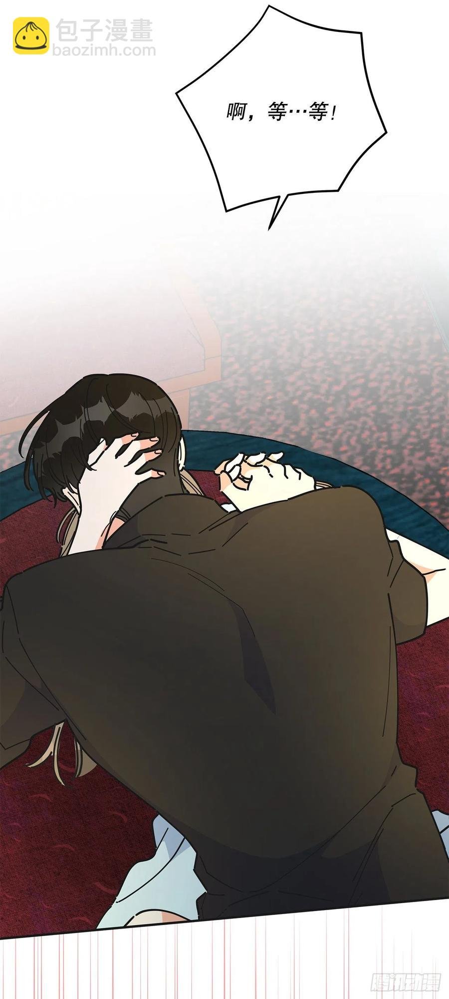 71.天生一对