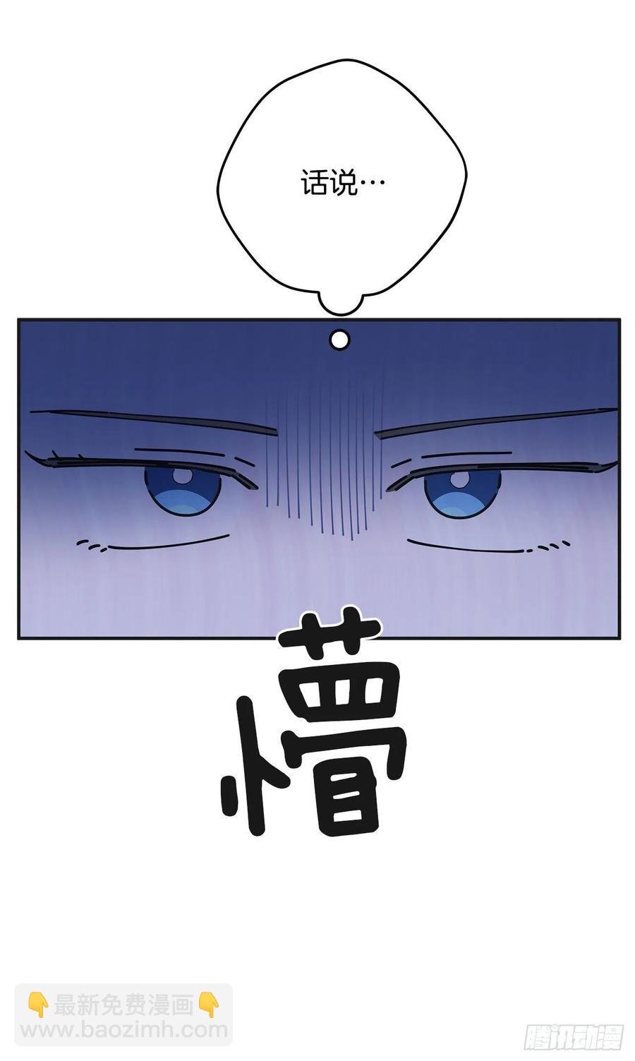 71.天生一对