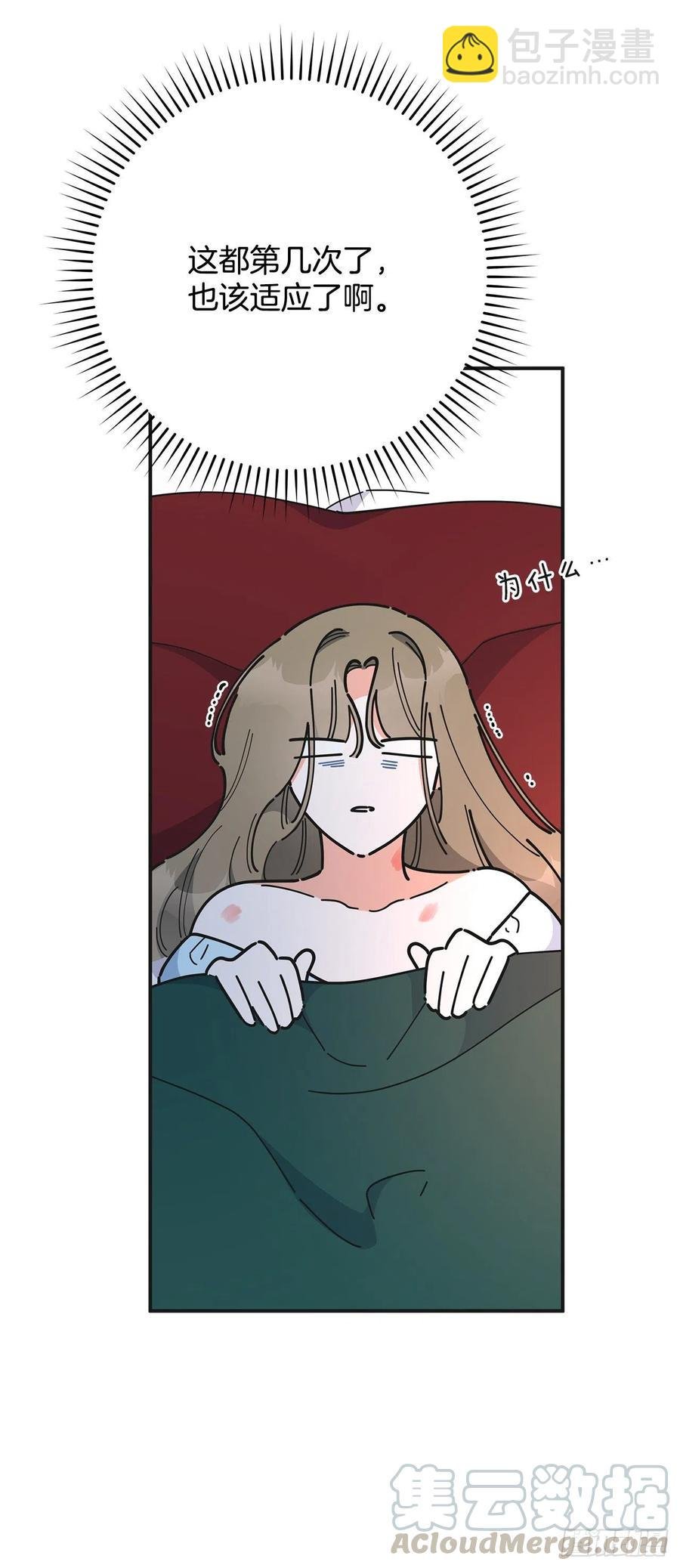 71.天生一对