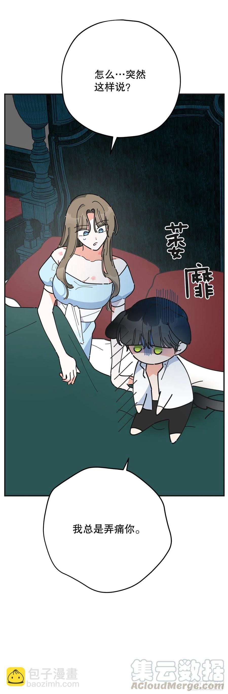 71.天生一对