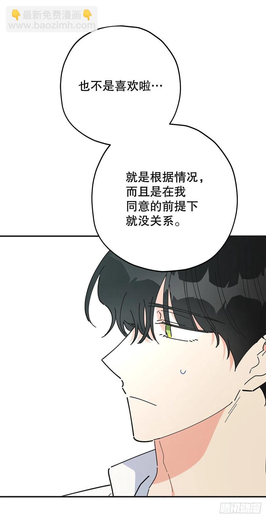 71.天生一对