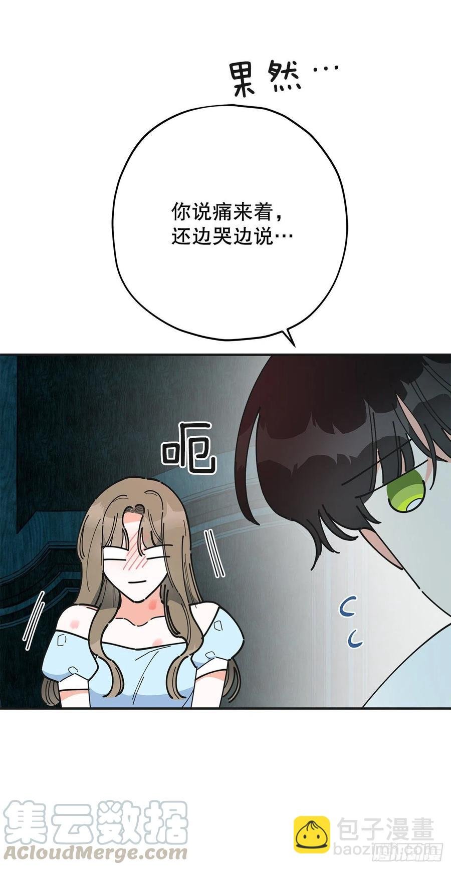 71.天生一对