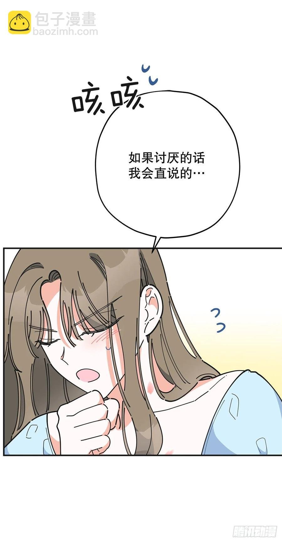 71.天生一对