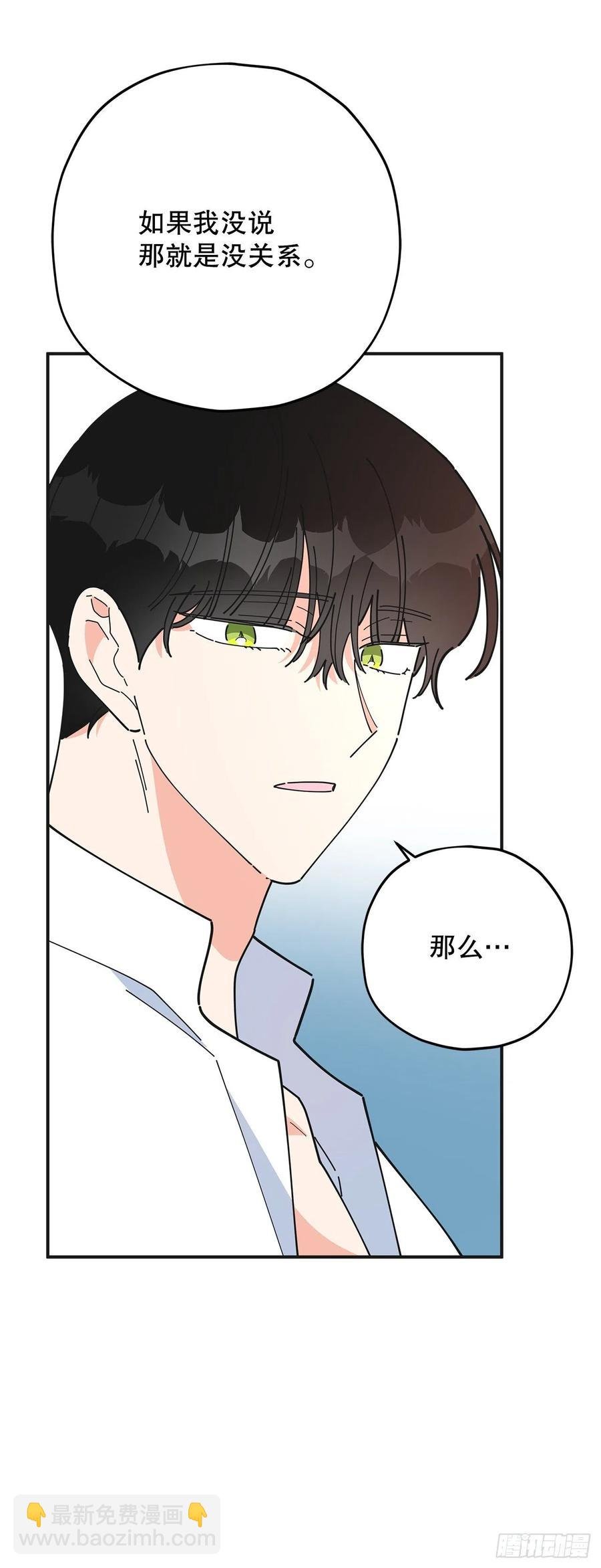 71.天生一对
