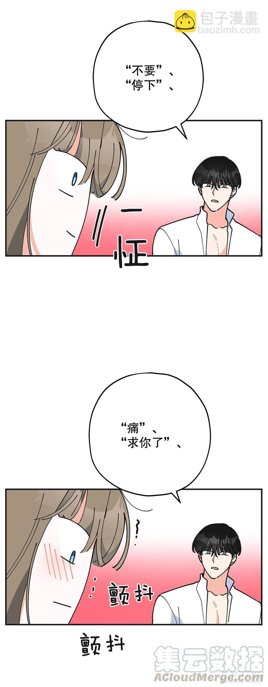 71.天生一对