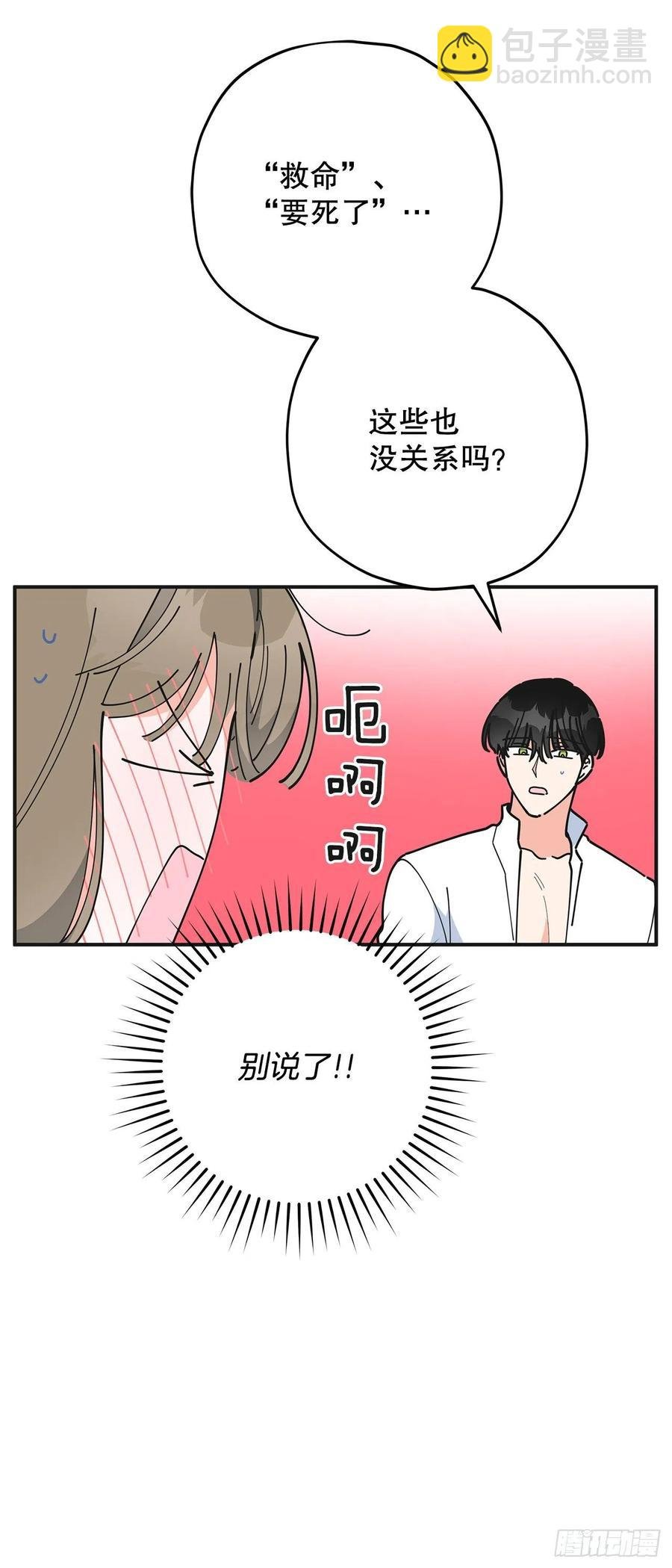 71.天生一对