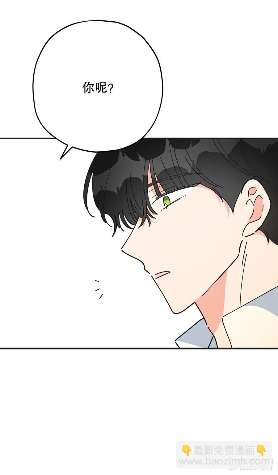 71.天生一对