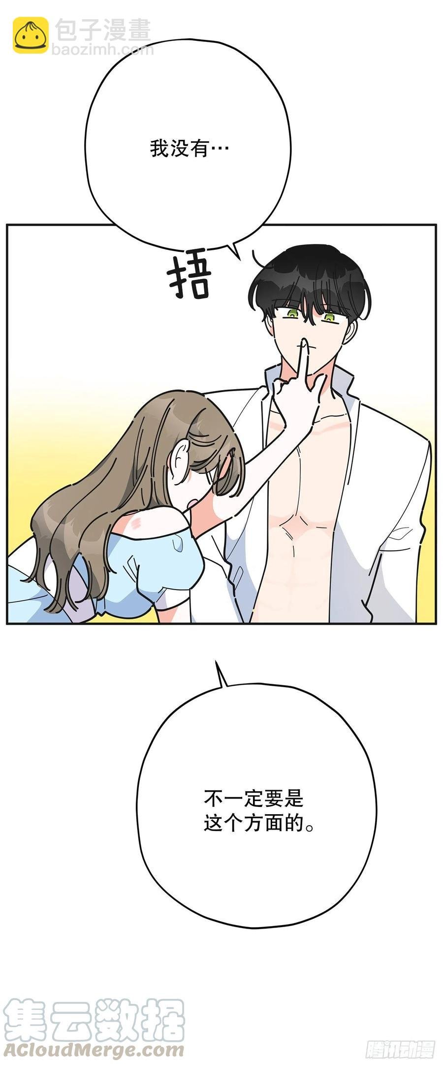 71.天生一对