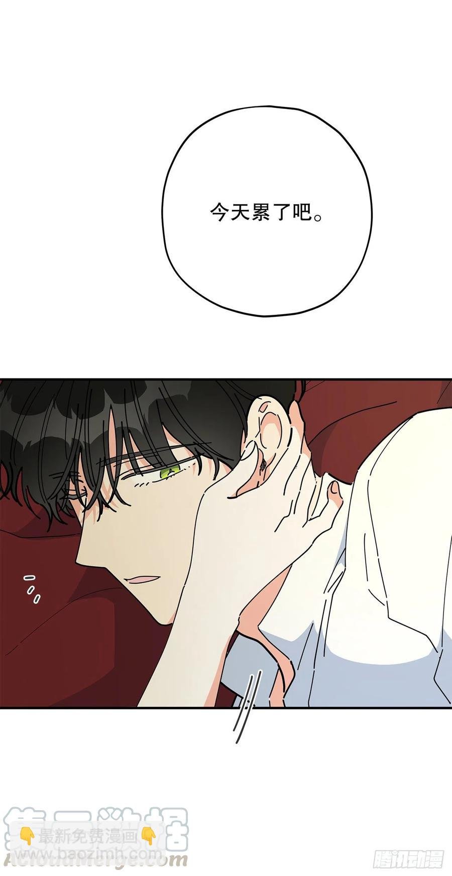 72.“我爱你”