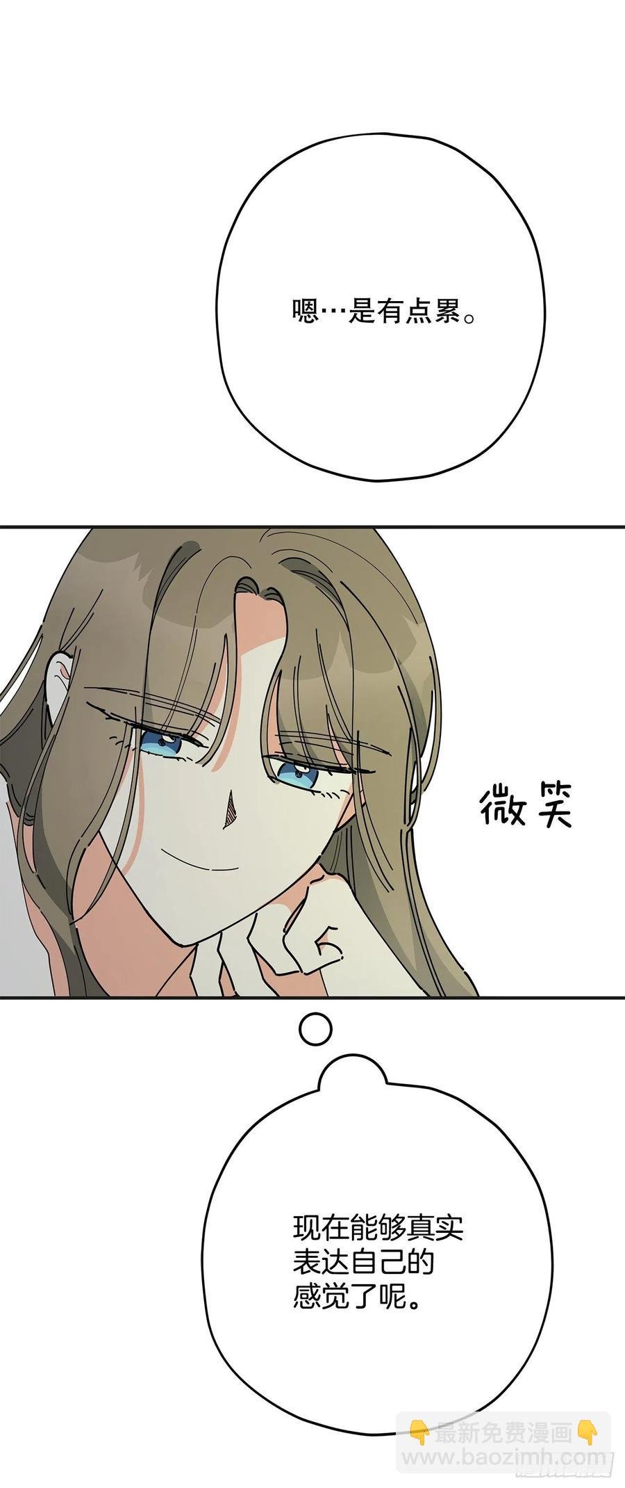 72.“我爱你”