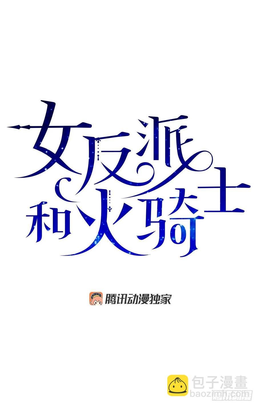 72.“我爱你”