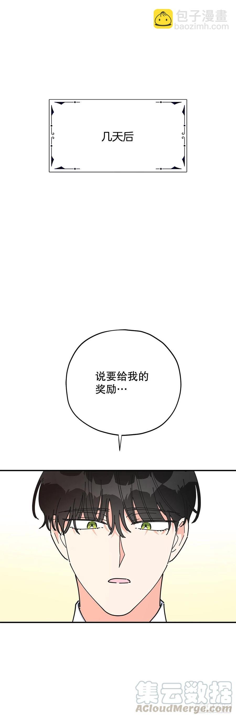 72.“我爱你”