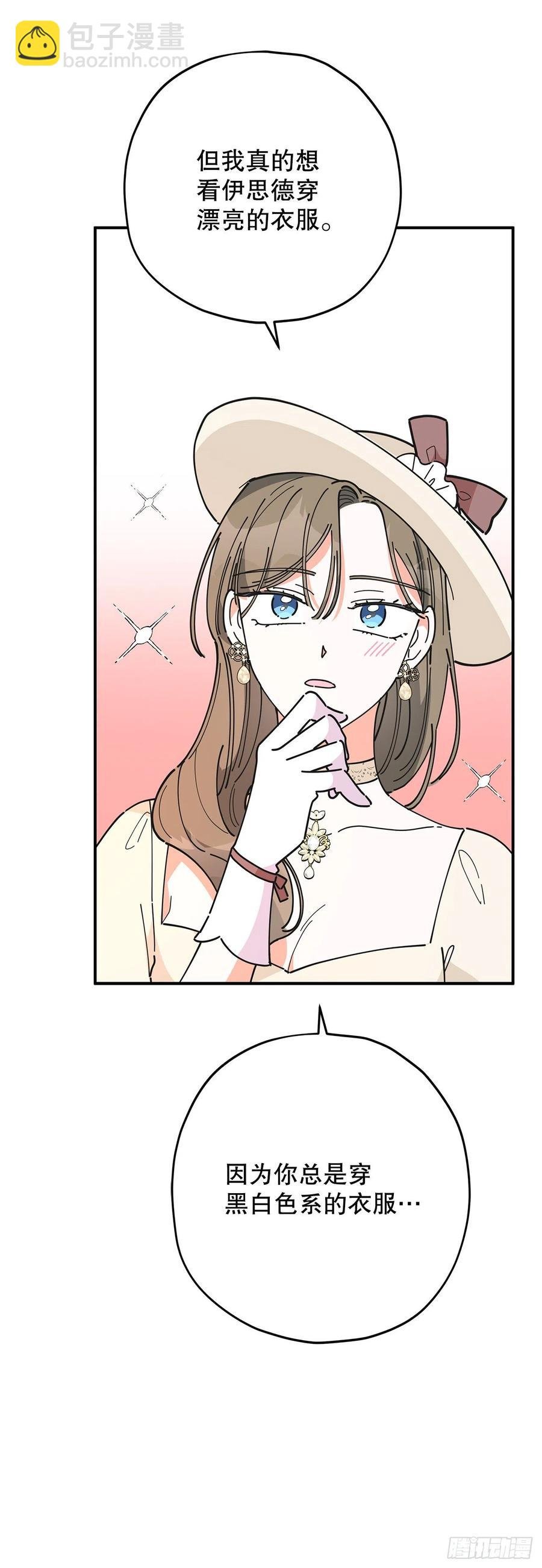 72.“我爱你”