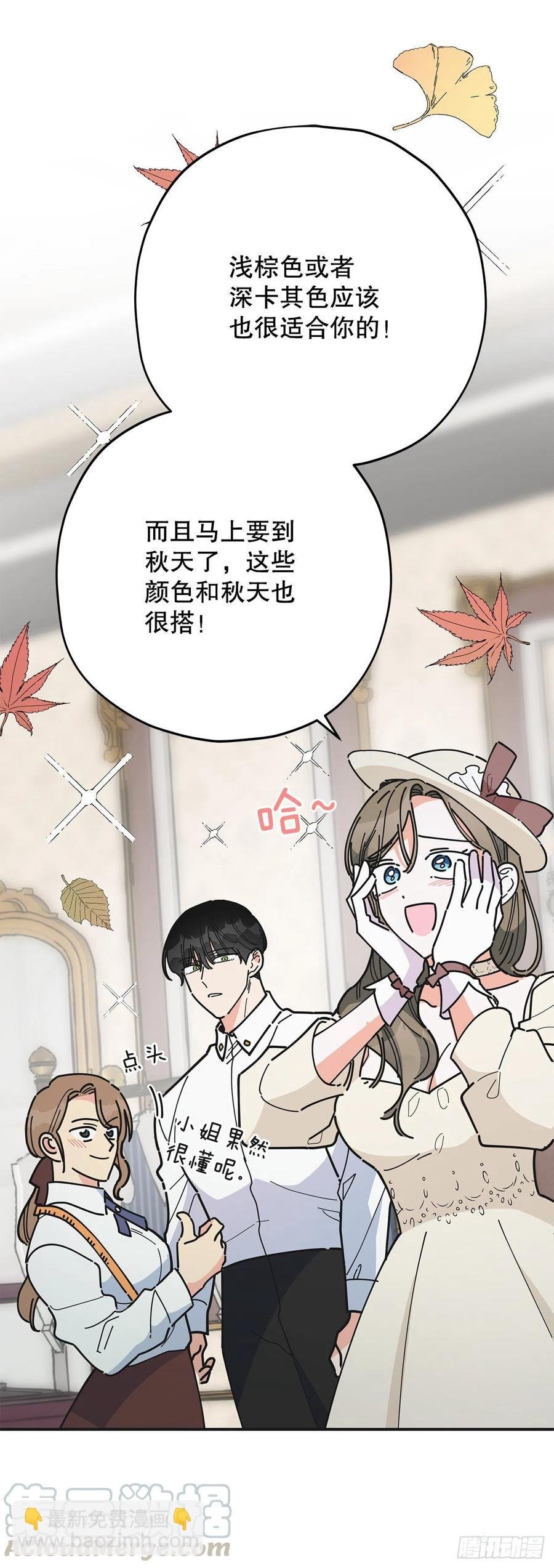 72.“我爱你”