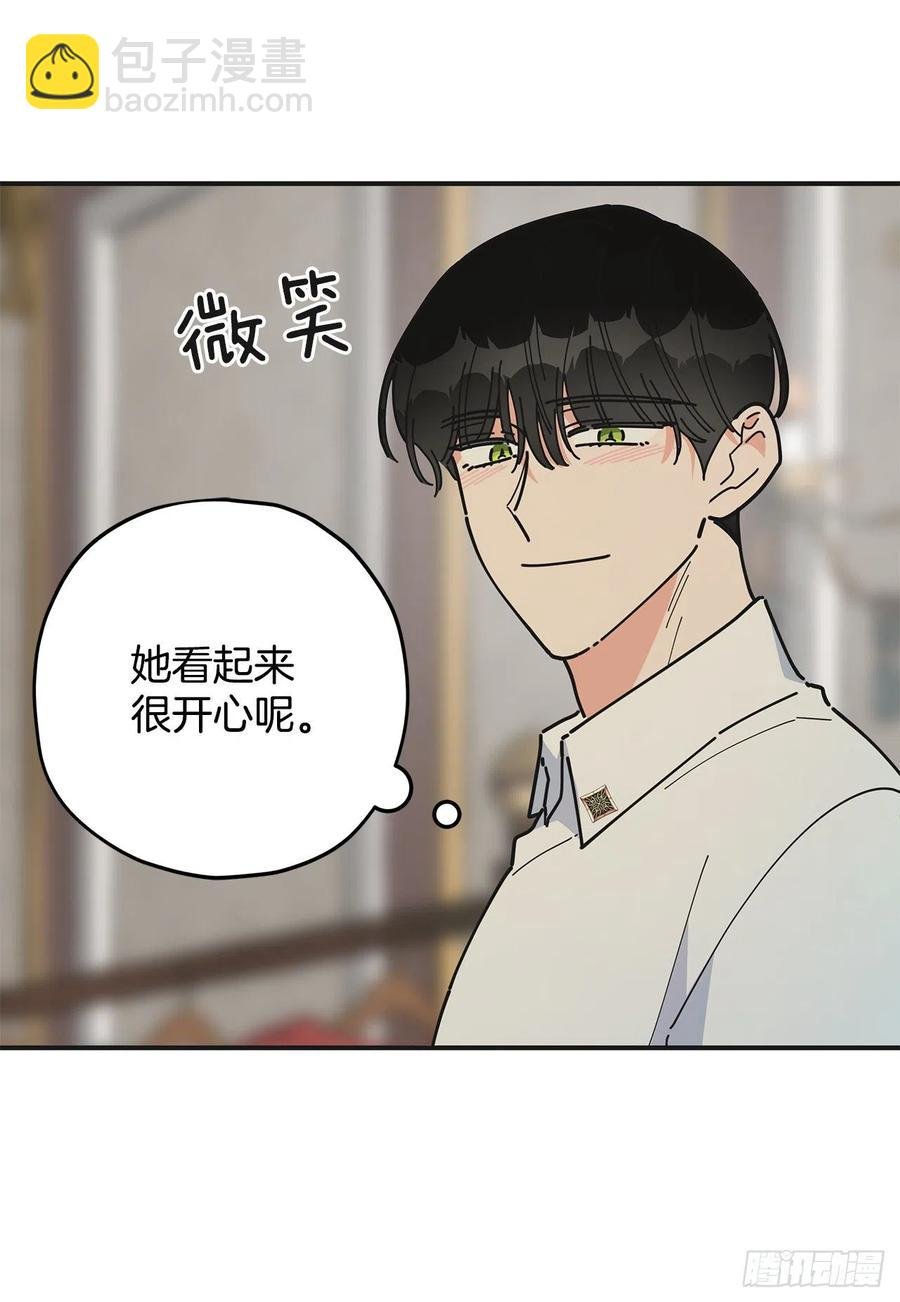 72.“我爱你”