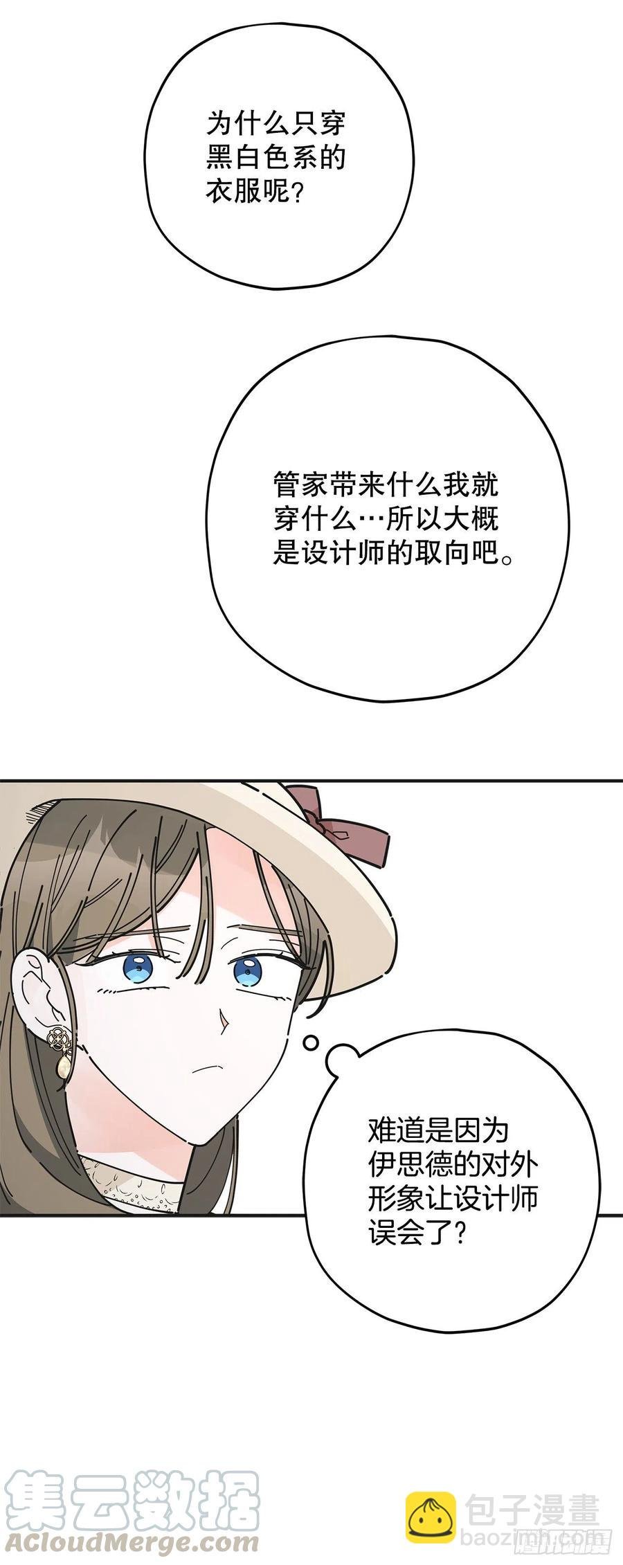 72.“我爱你”