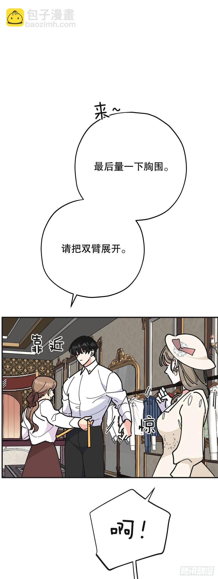 72.“我爱你”