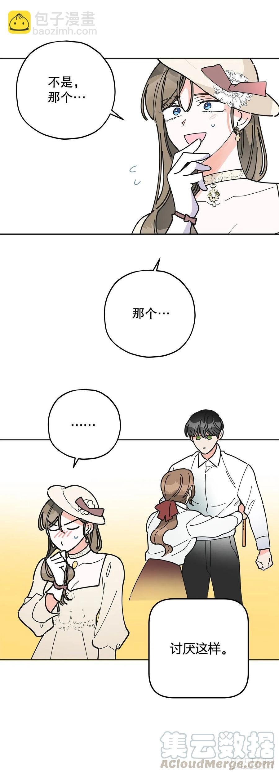 72.“我爱你”