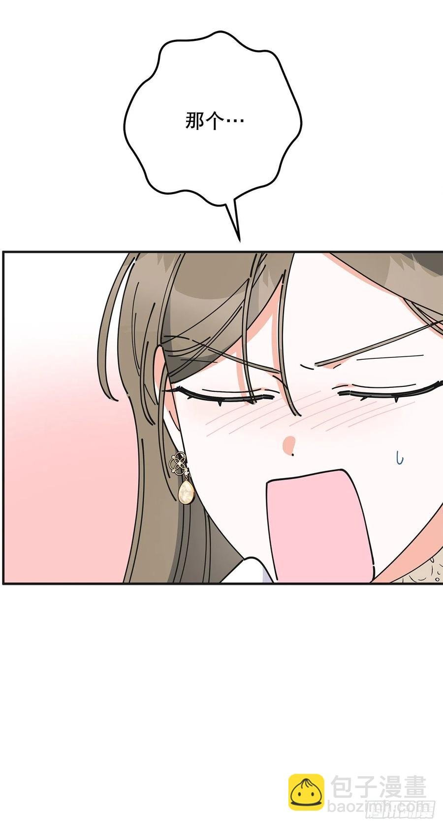 72.“我爱你”