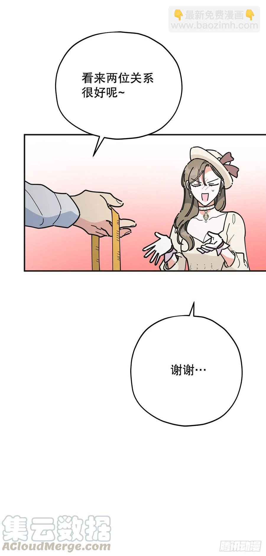 72.“我爱你”