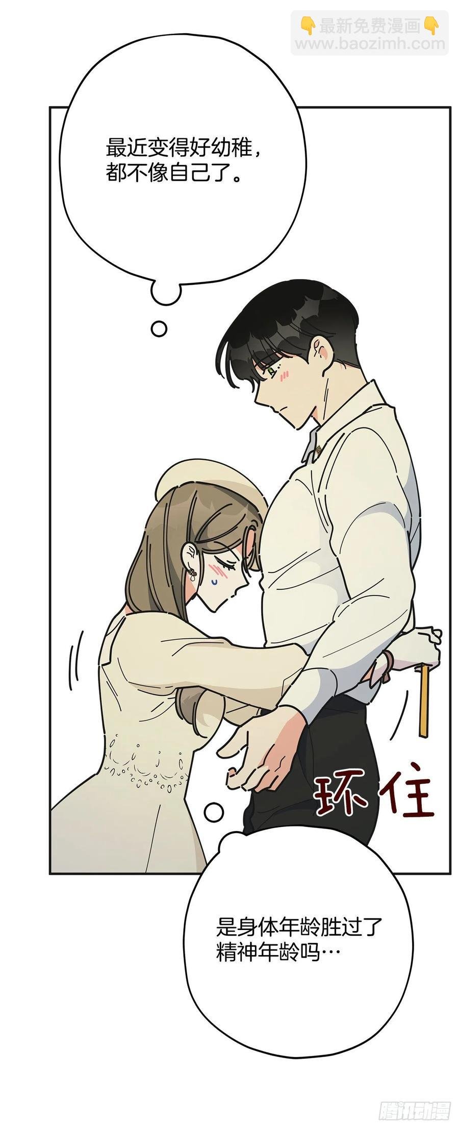 72.“我爱你”