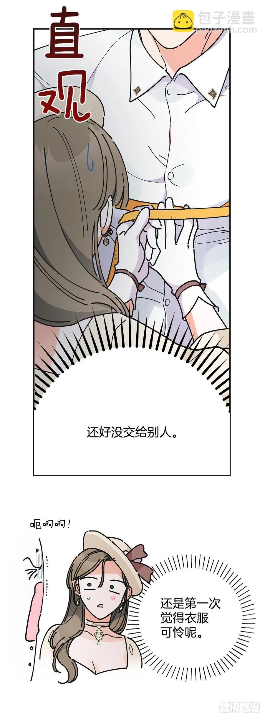 72.“我爱你”