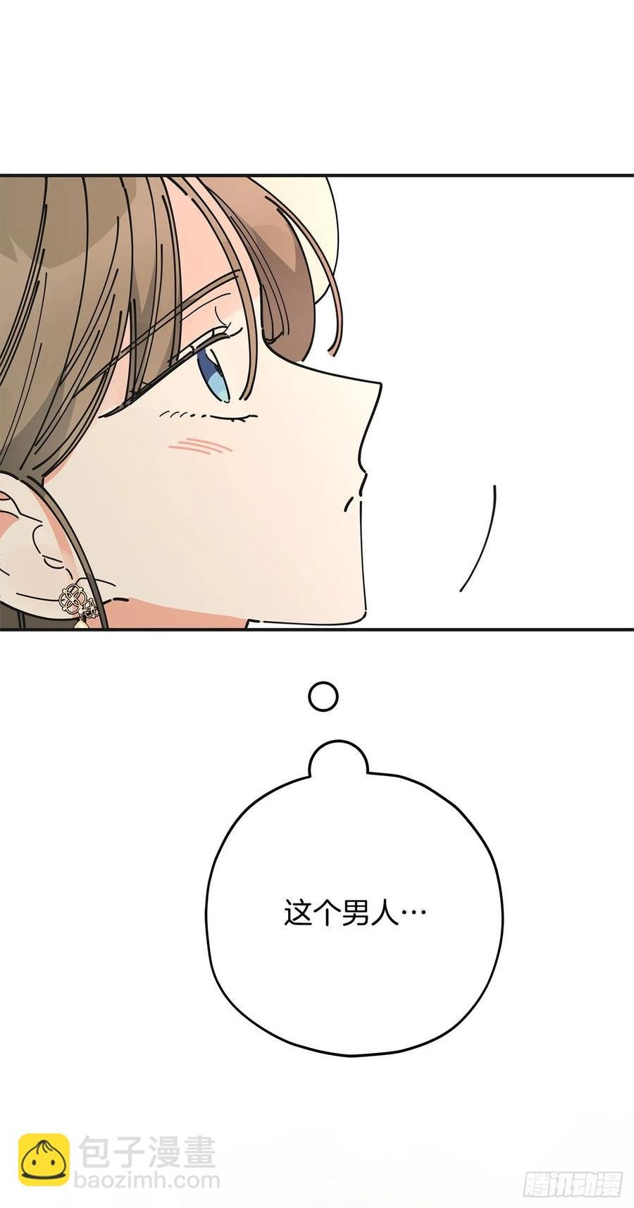 72.“我爱你”