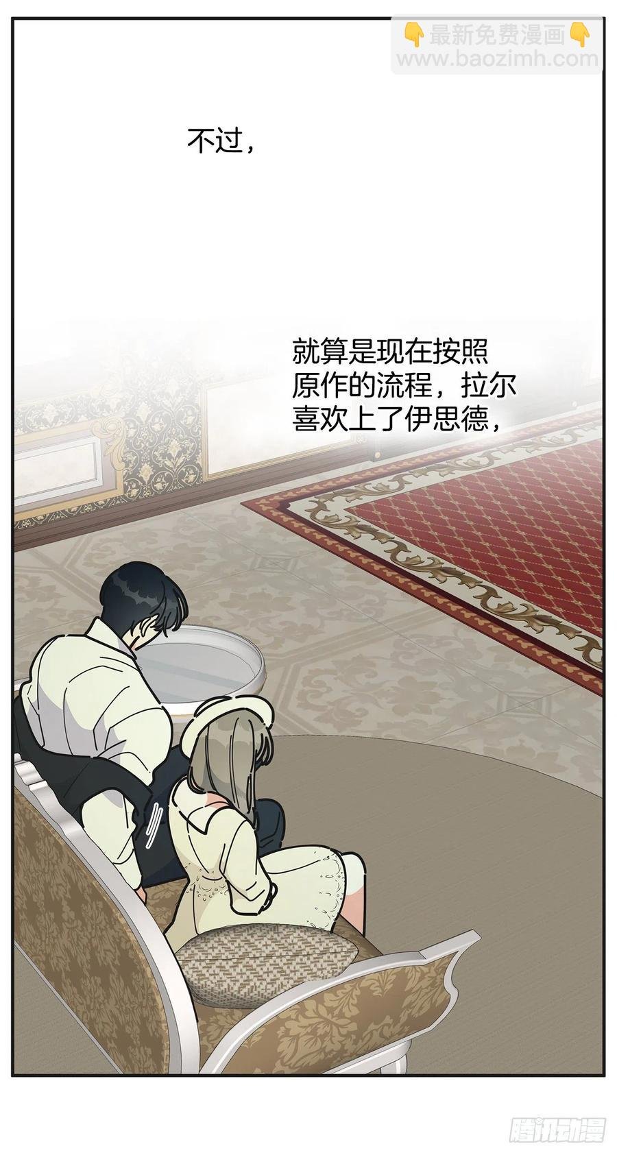 72.“我爱你”