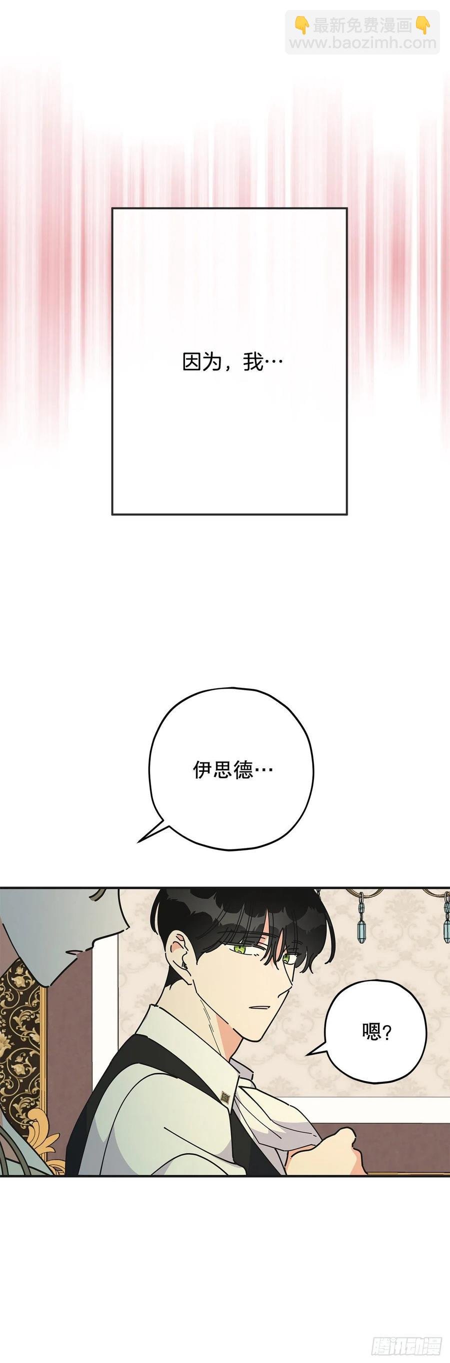 72.“我爱你”