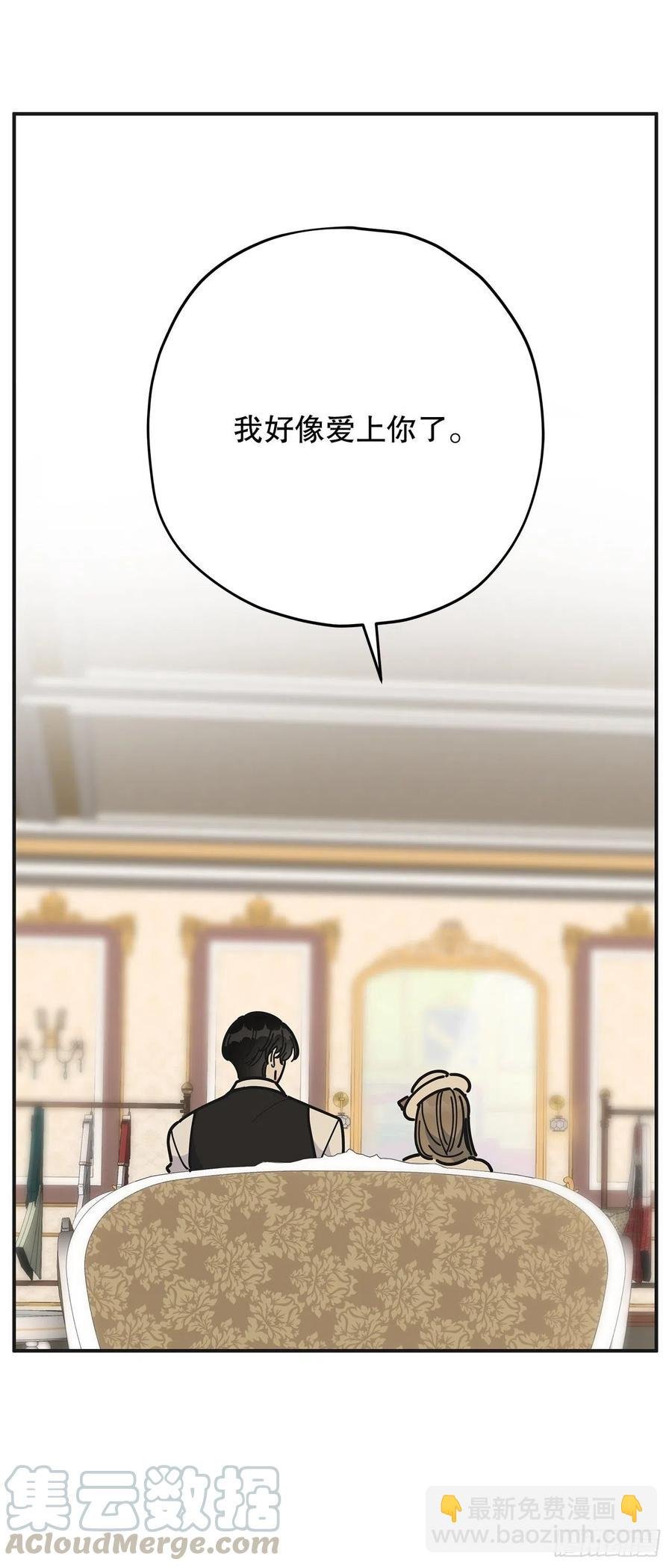 72.“我爱你”