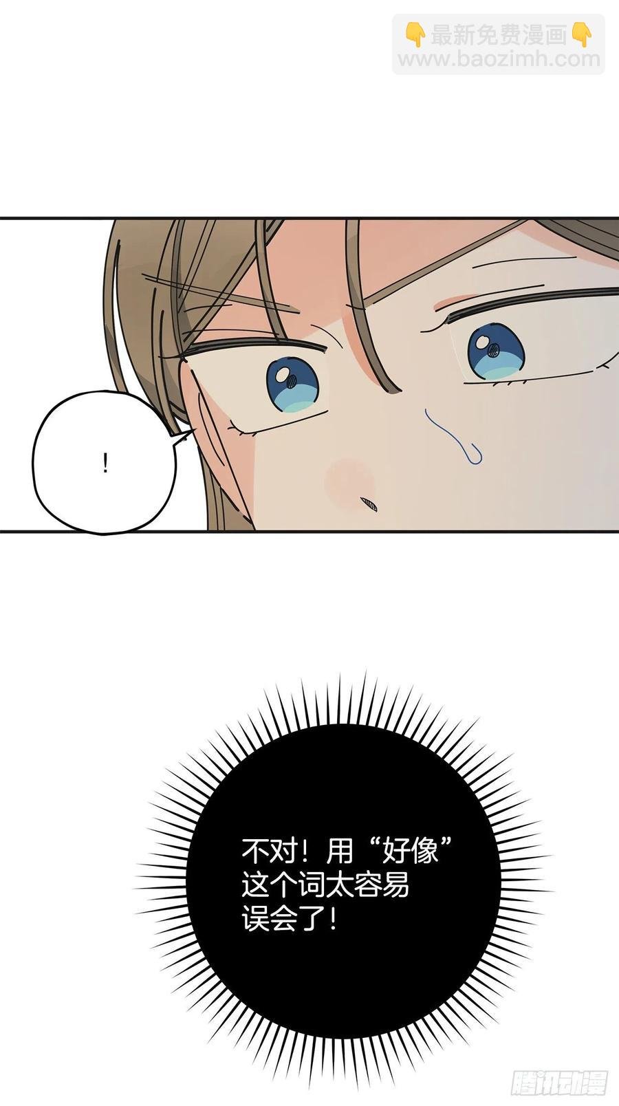 72.“我爱你”