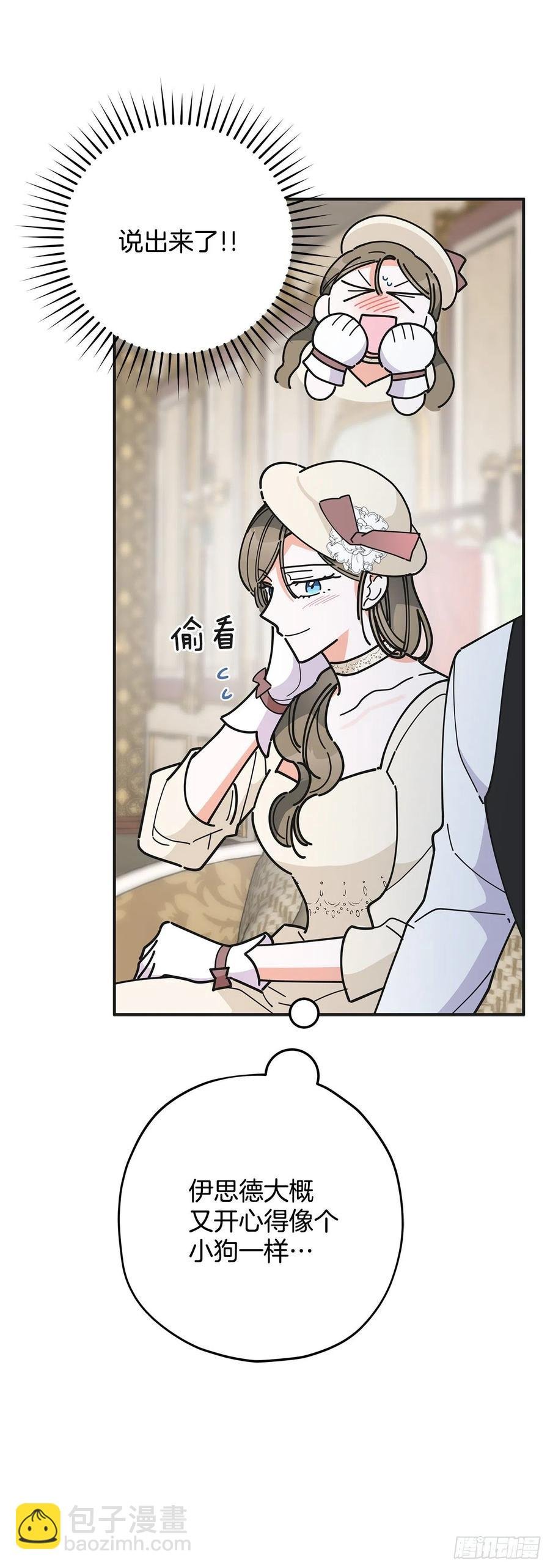 72.“我爱你”