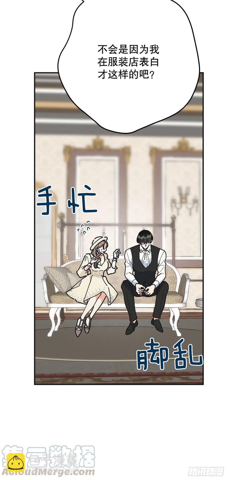 72.“我爱你”