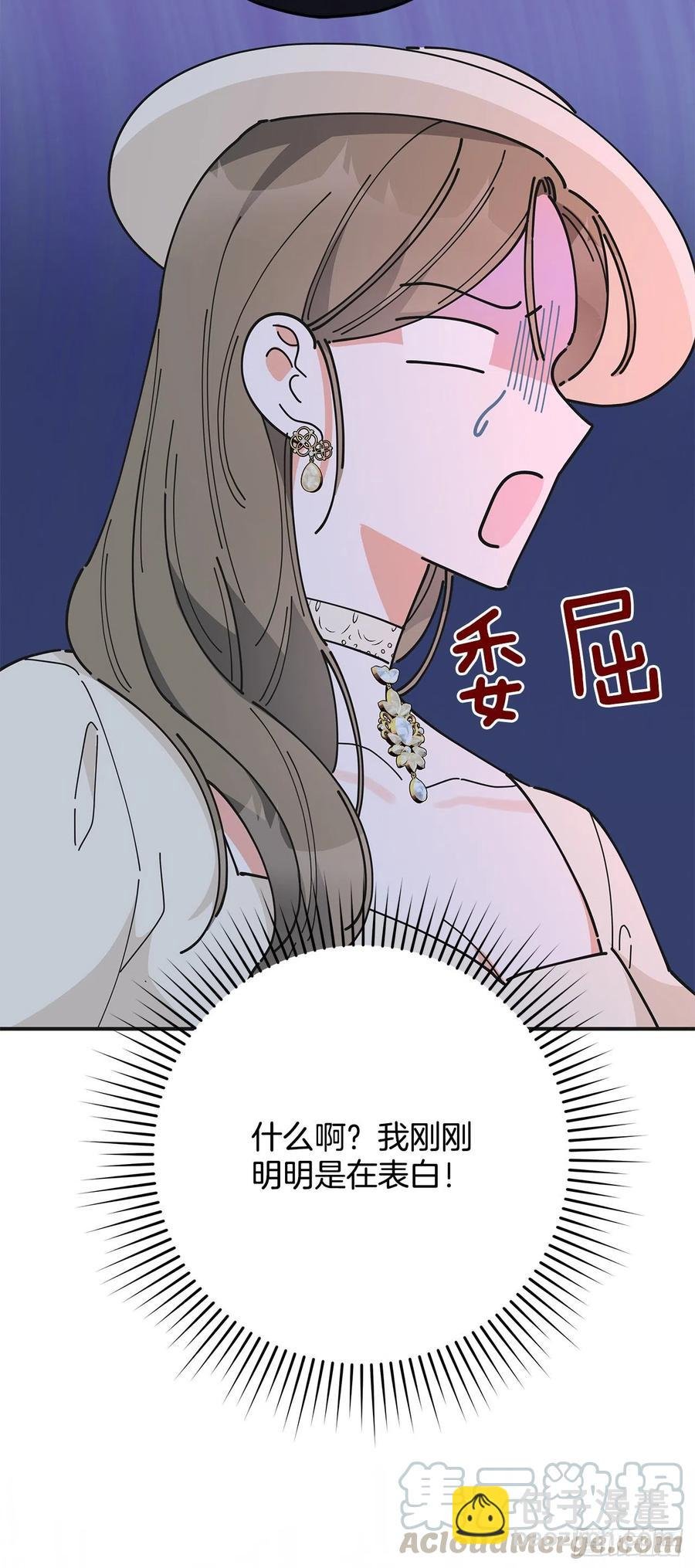 72.“我爱你”