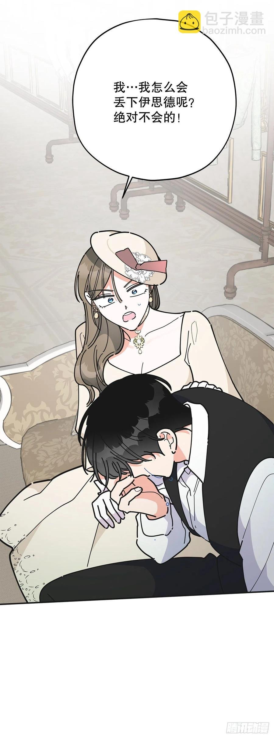72.“我爱你”