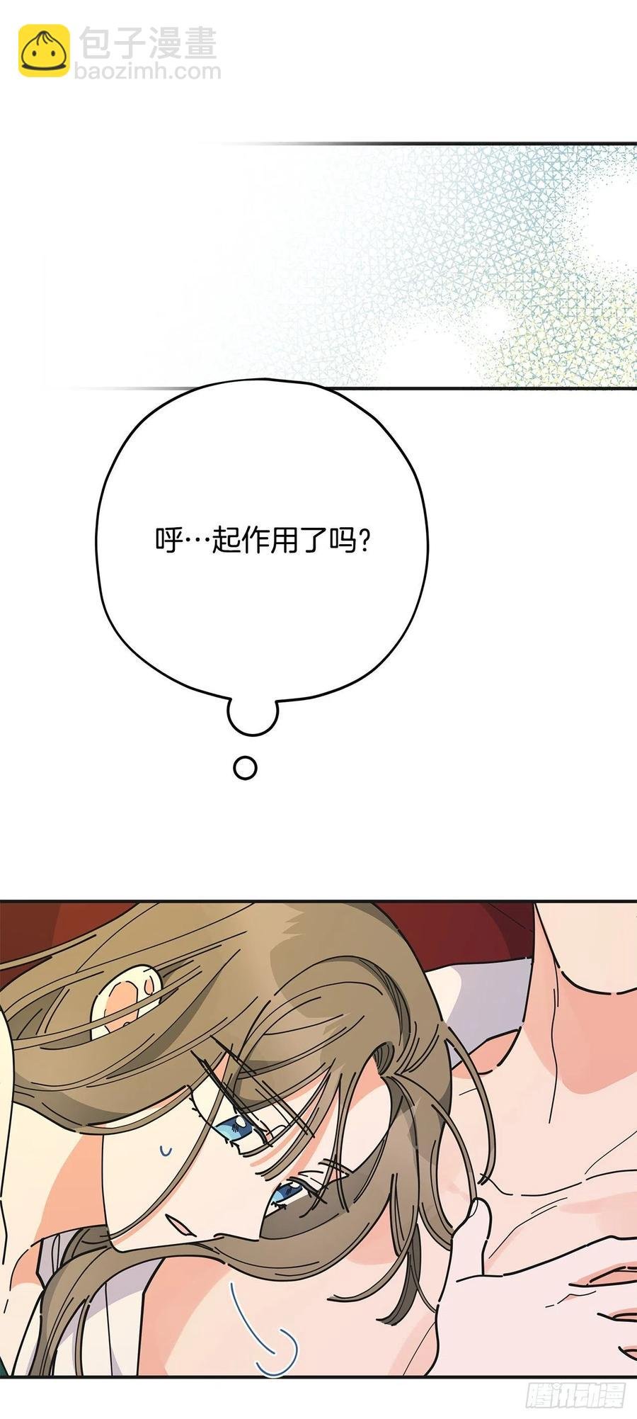 73.误会