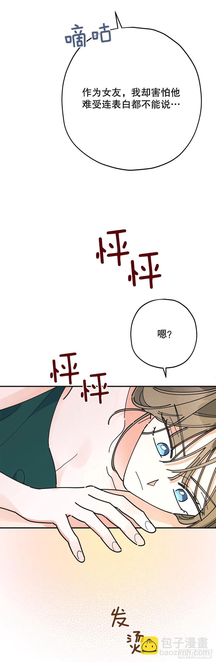 73.误会