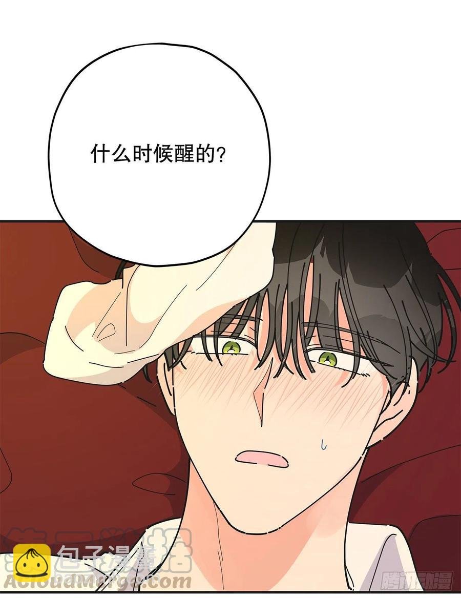 73.误会