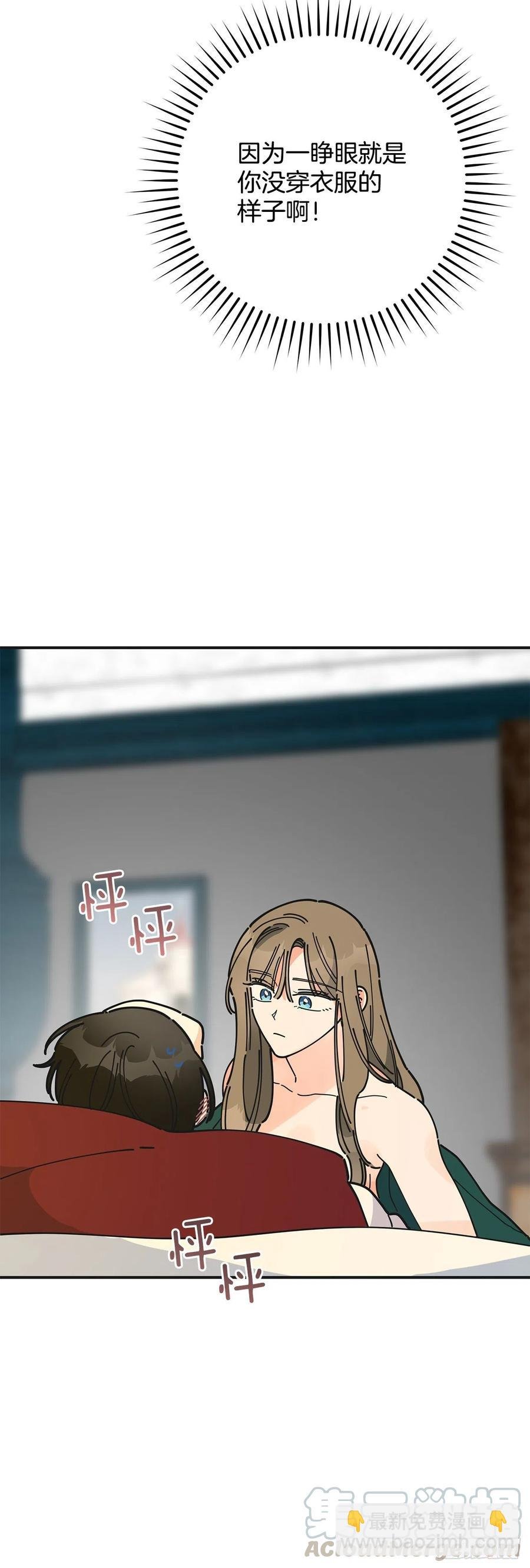 73.误会