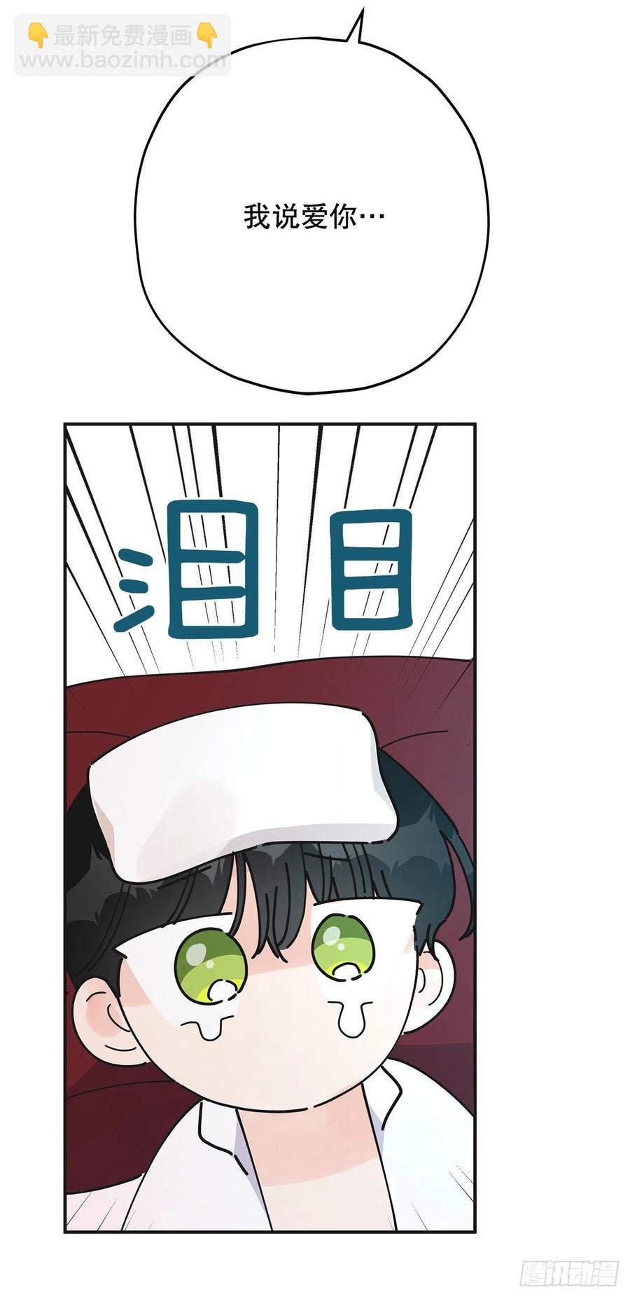 73.误会