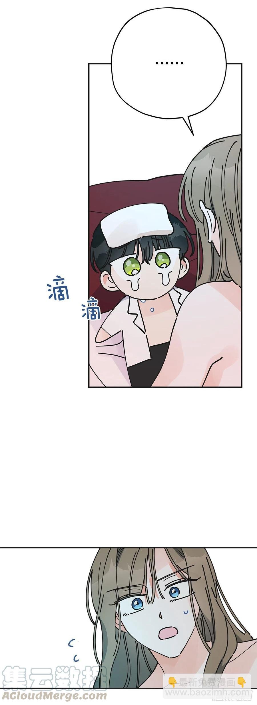 73.误会