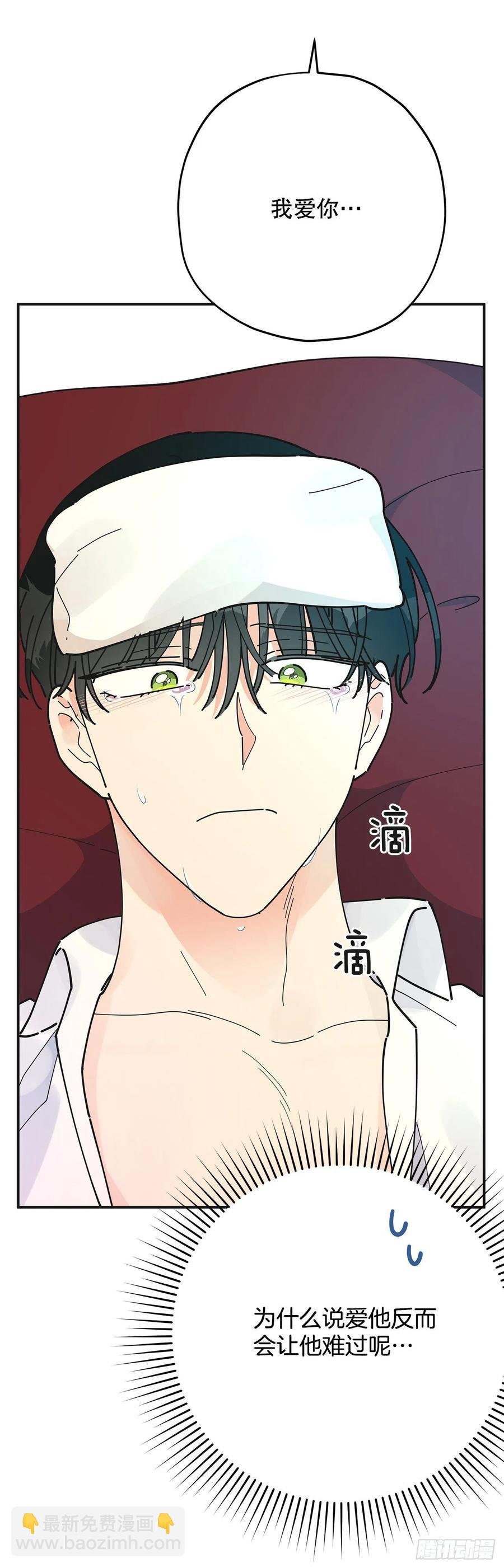 73.误会