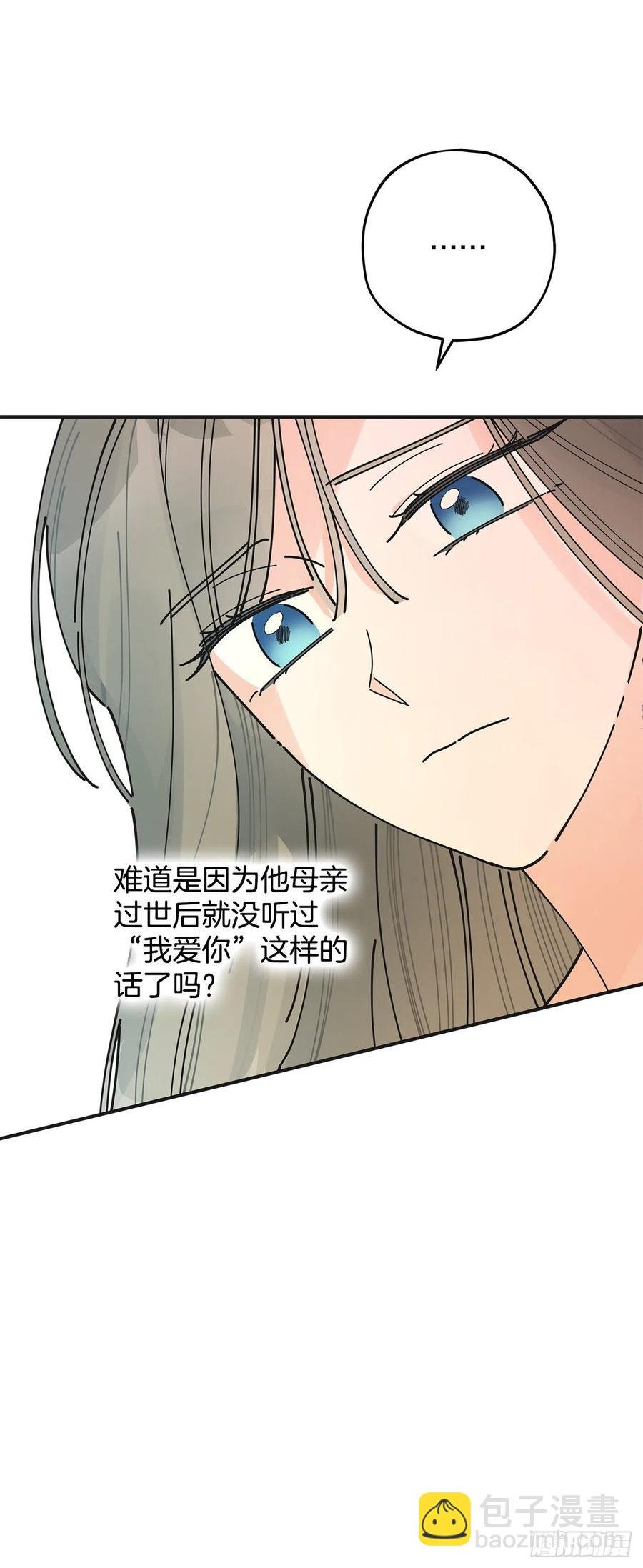 73.误会